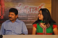 Sudigadu Press Meet Photos